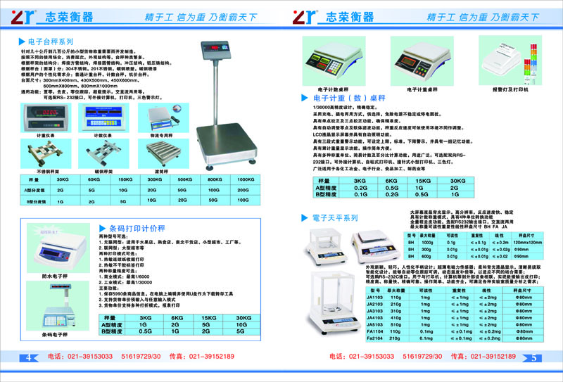 1470736229190124.jpg 04.jpg