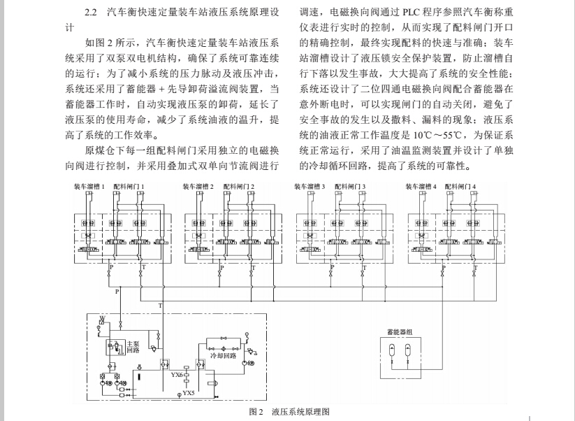 1488856335515087.jpg 裝車2.jpg