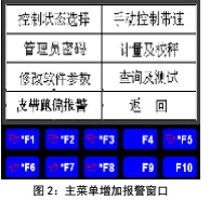 1491611527288955.jpg 控制2.jpg