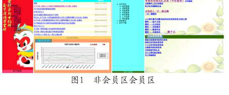 1494908831951198.png 會員.png