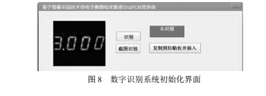 1496376283562083.png 寬度6.png