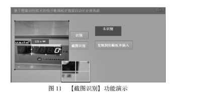 1496376298674523.png 寬度9.png