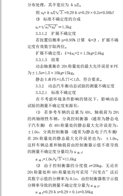 1496983410105337.png 交易7.png