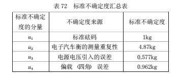 1499154096621629.png 008.png